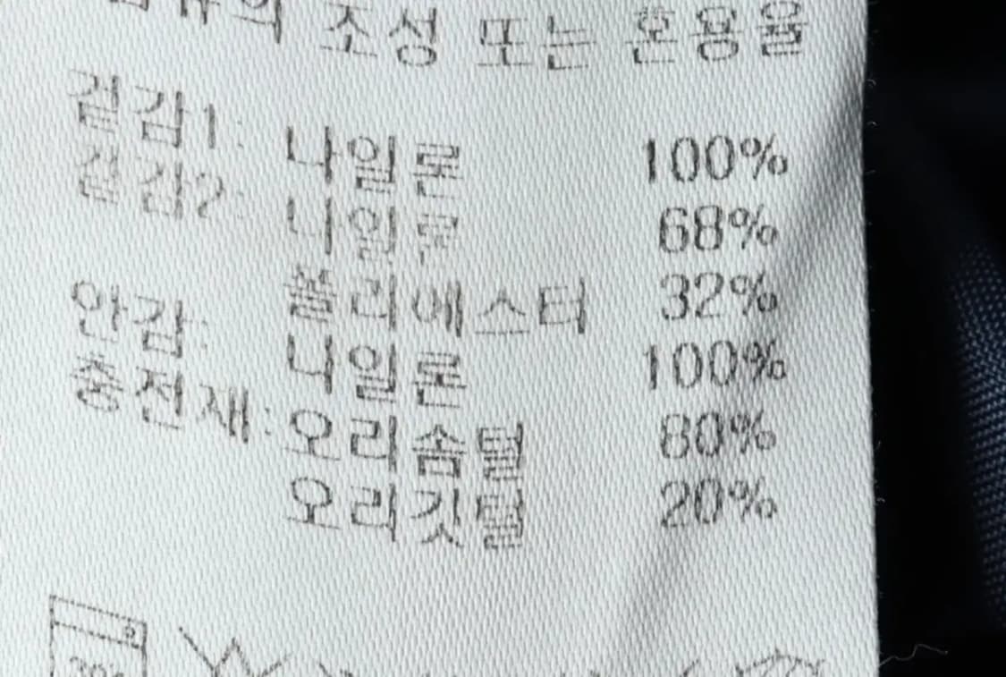 W(M) 아디다스 패딩 점퍼자켓 야상 덕다운 네이비-163BA 상품이미지8