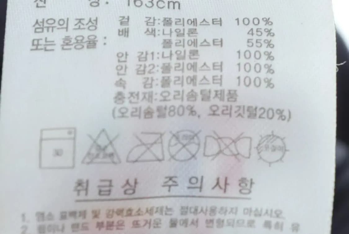 W(S) 아디다스 패딩 점퍼자켓 덕다운 빵빵 따뜻-1645F 상품이미지5