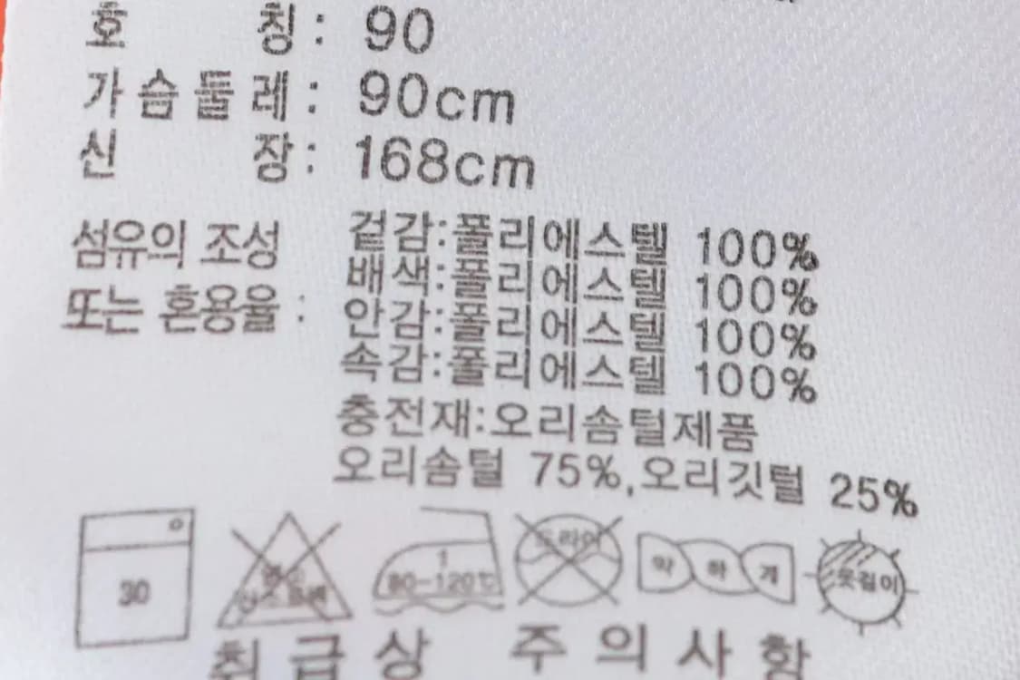 W(M) 아디다스 패딩 점퍼자켓 주황 덕다운 올드스쿨 따뜻-16462 상품이미지7