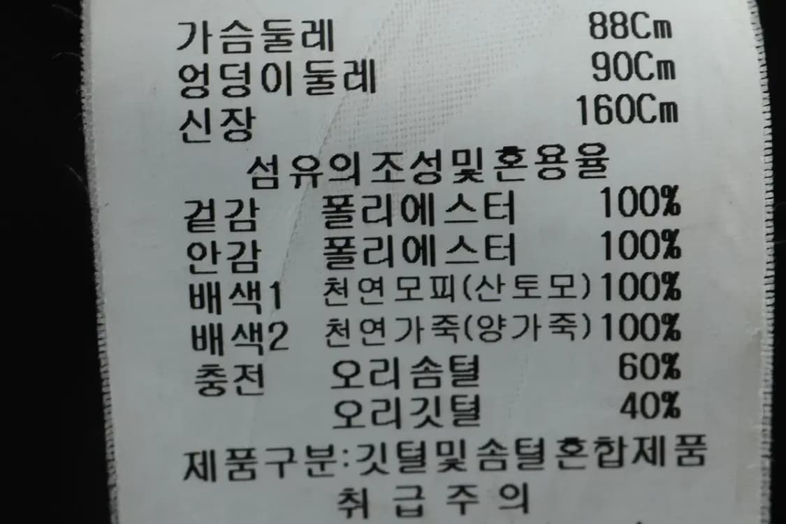 W(M) 더아이잗 패딩 점퍼자켓 털 따뜻 롱 블랙-16465 상품이미지6