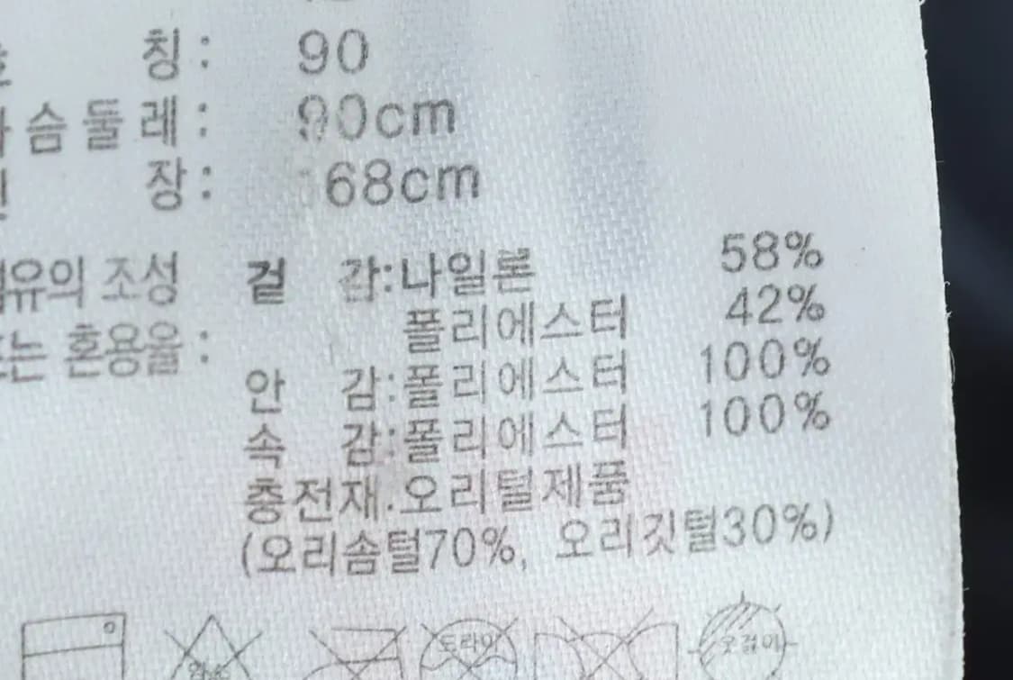 W(M) 아디다스 패딩 점퍼자켓 롱 덕다운 네이비 기능성-16468 상품이미지6