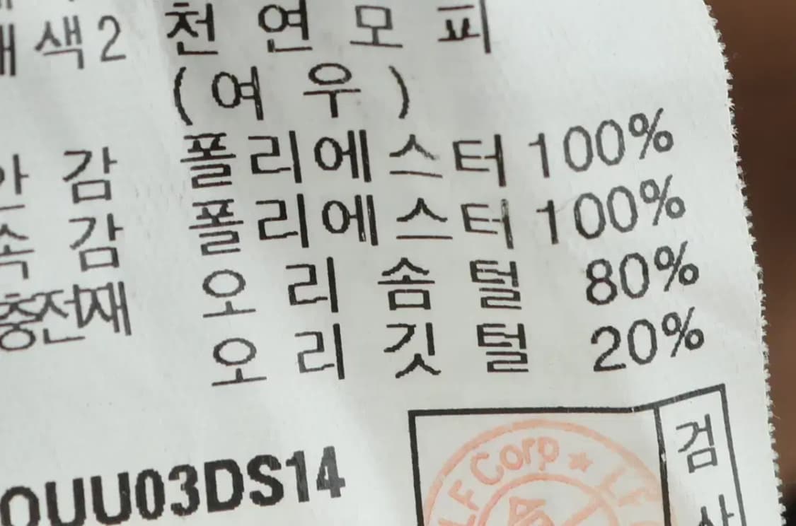 W(M) 헤지스 패딩 점퍼자켓 카키 덕다운 롱-16469 상품이미지7