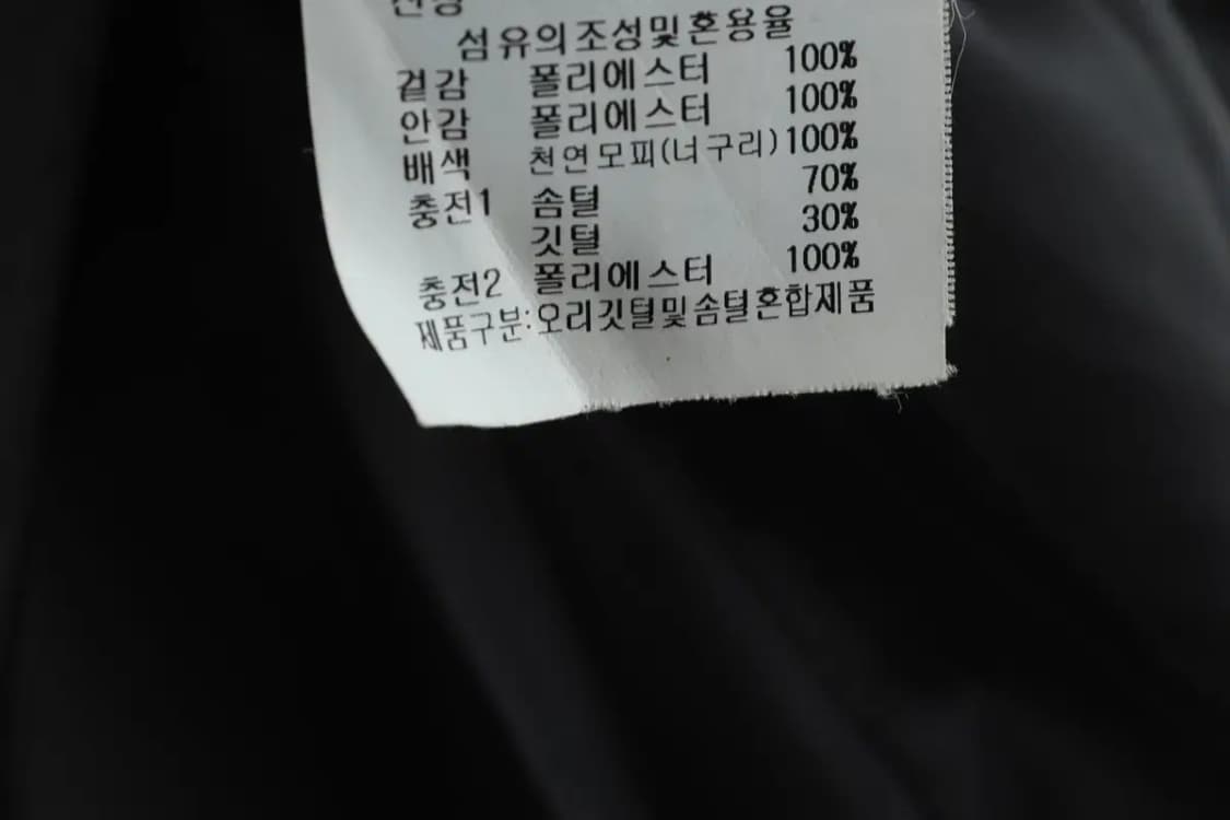 W(S) 지고트 패딩 점퍼자켓 롱 블랙 덕다운-1646A 상품이미지6