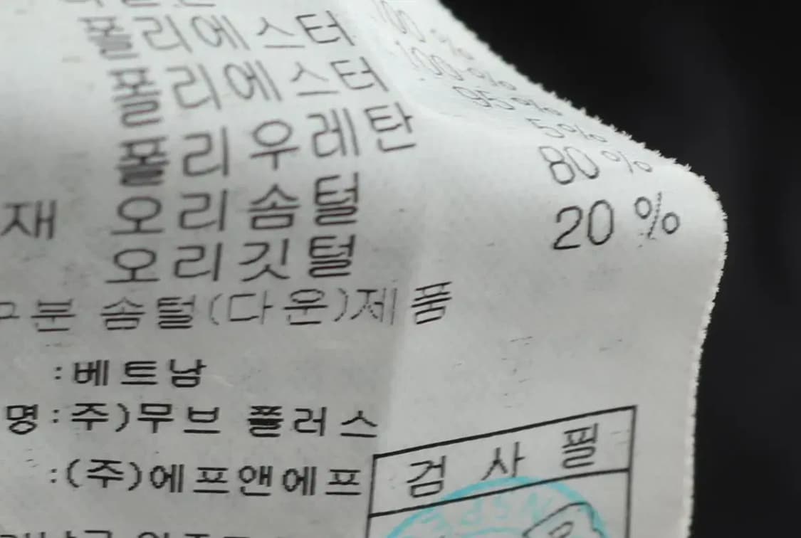 (F) MLB 엠엘비 패딩 점퍼자켓 블랙 롱 뉴욕양키즈 아동-1646E 상품이미지9