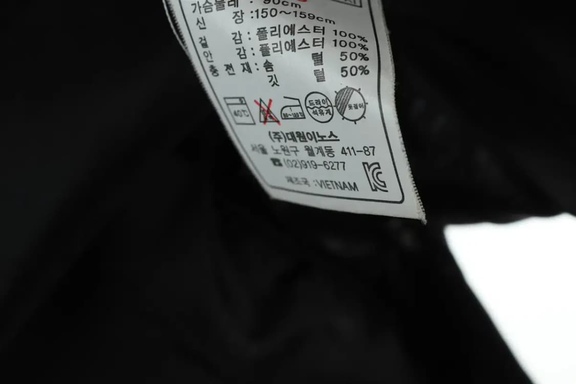 (M) 험멜 패딩 점퍼자켓 롱 금장 유광 덕다운-1646F 상품이미지7