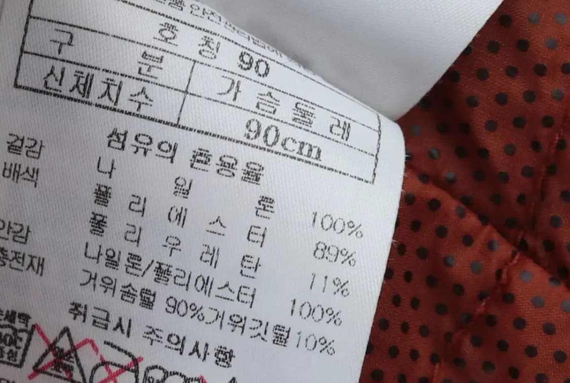 W(M) 블랙야크 패딩 점퍼자켓 대장 구스다운 빵빵 따뜻-16471 상품이미지9