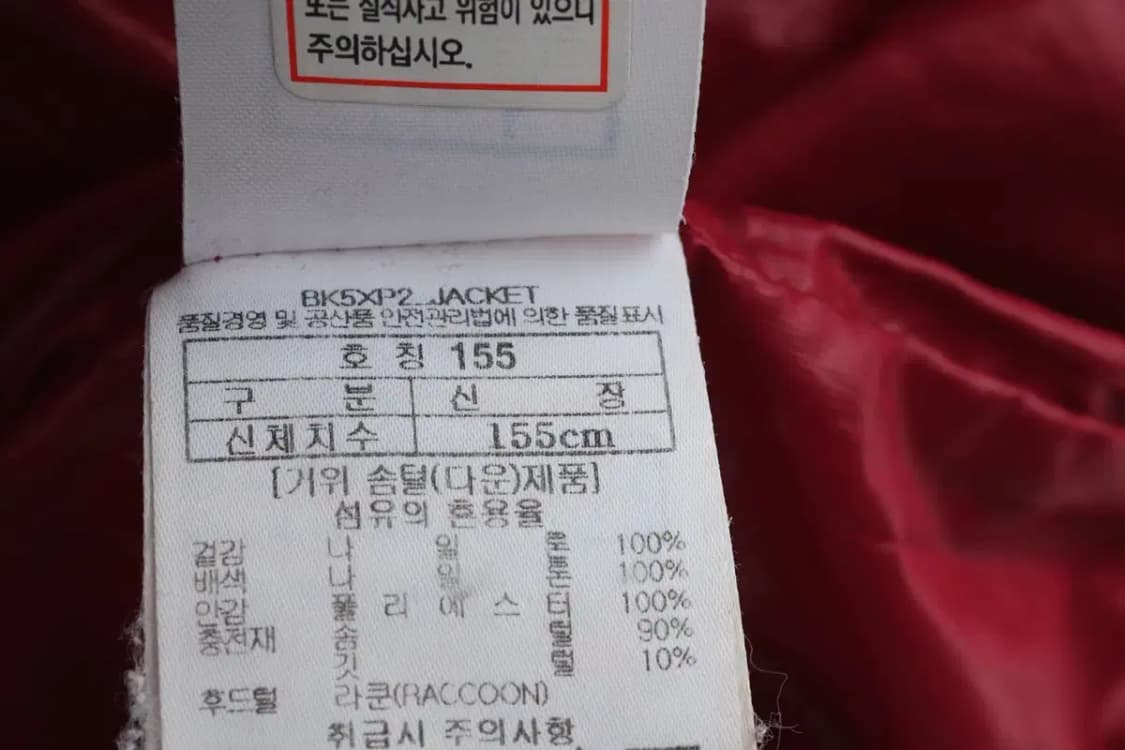 (F) 블랙야크 패딩 점퍼자켓 아동 키즈 주니어 빵빵 덕다운-16474 상품이미지7