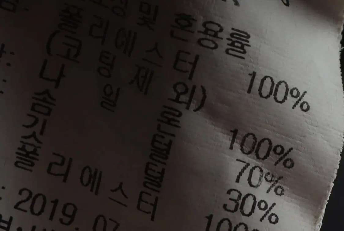 (F) 밀레 패딩 점퍼자켓 롱 아동 키즈 주니어 빵빵 덕다운-16475 상품이미지7