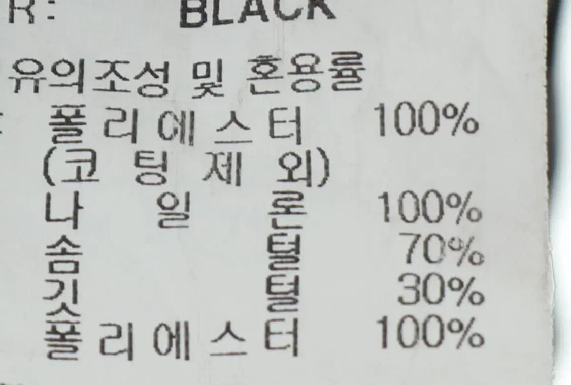 (F) 밀레 패딩 점퍼자켓 롱 아동 키즈 주니어 빵빵 덕다운-16475 상품이미지8