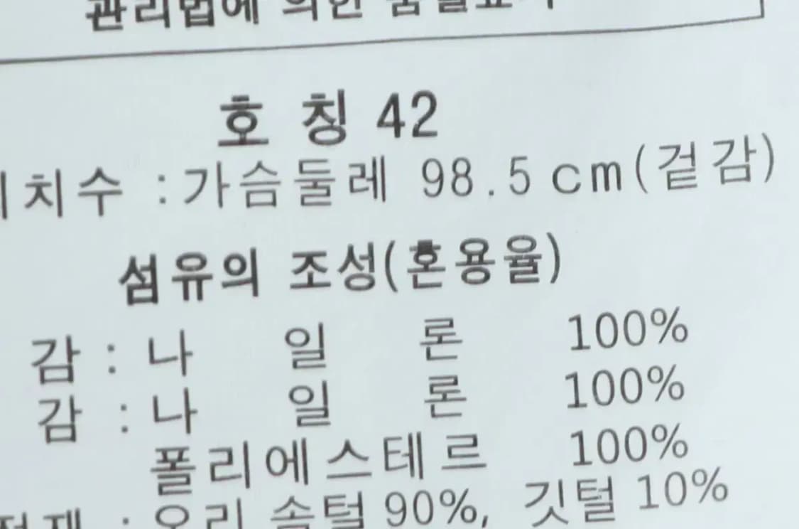 W(L-XL) 두노 패딩 점퍼자켓 롱 경량 고급 버건디-16476 상품이미지8