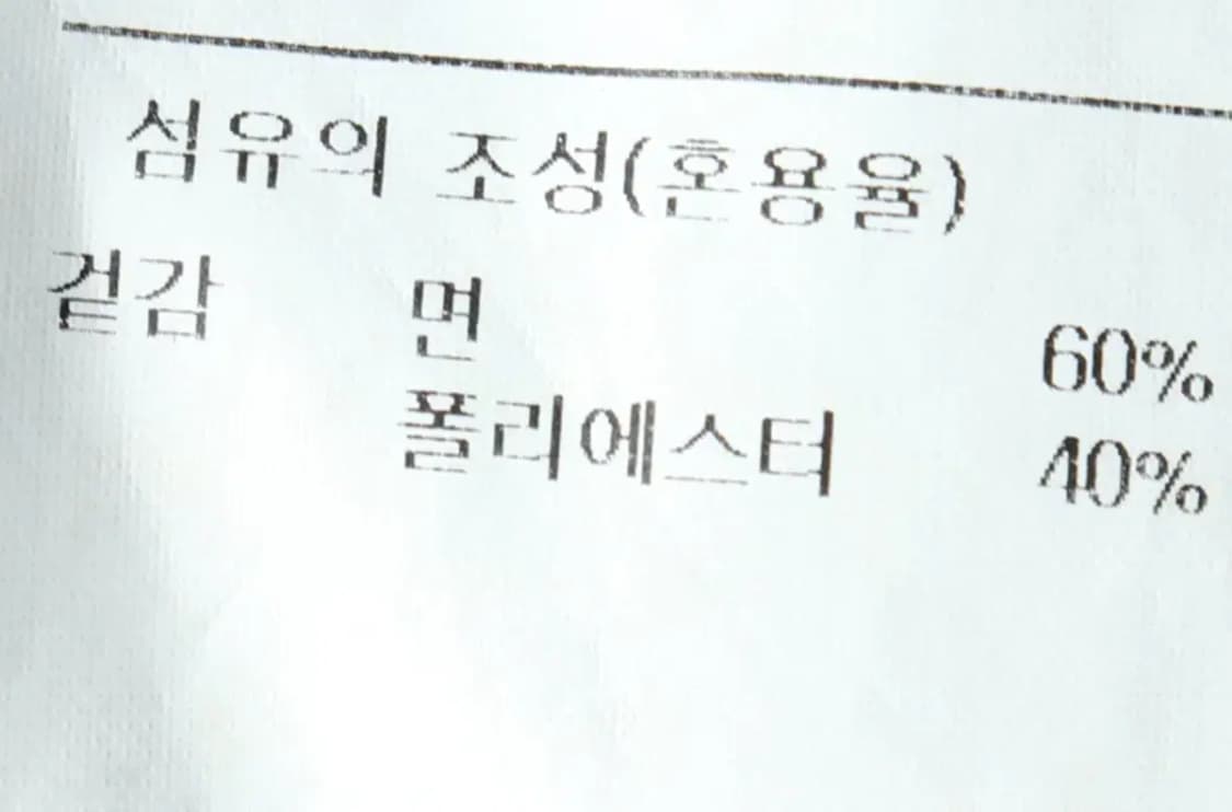 (M-L) 브라운브레스 트레이닝복 바지 와이드핏 플라워-22A5 상품이미지8