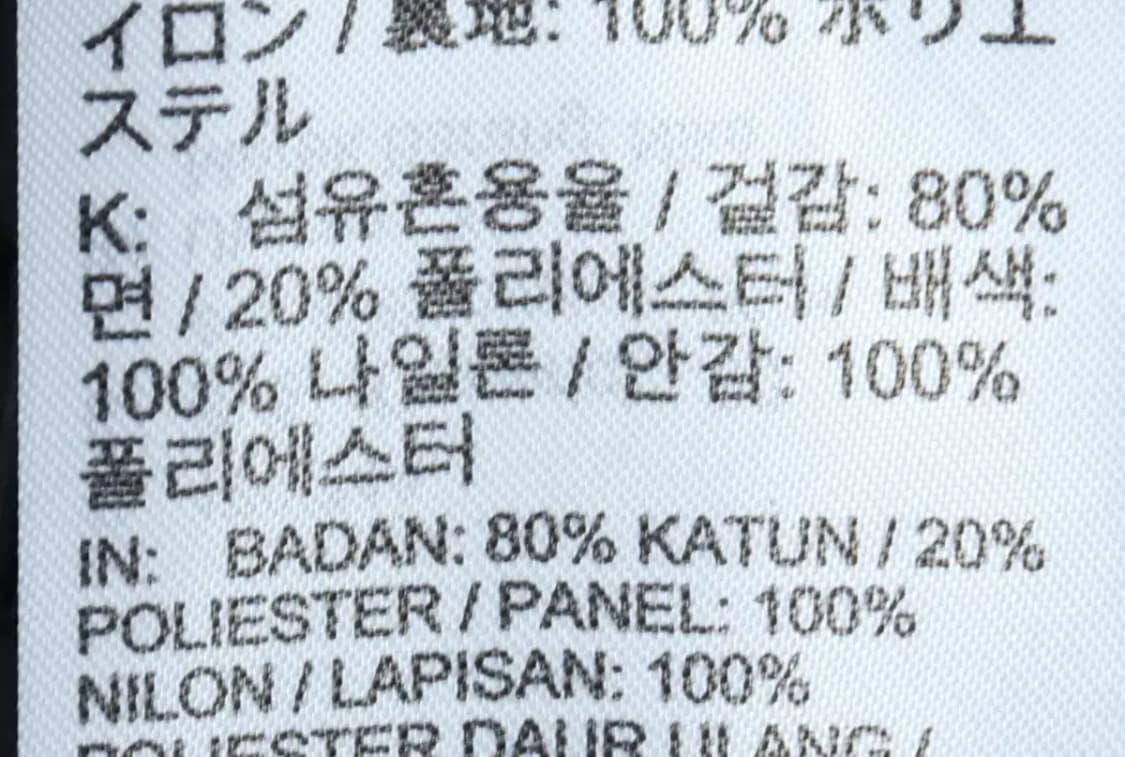 (XL) 나이키 트레이닝복 바지 아이콘 클래쉬 우븐 조거-22A7 상품이미지2