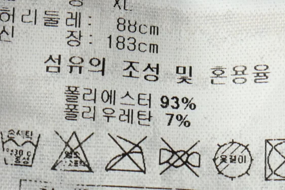 (XL) 아디다스 트레이닝복 바지 네이비 삼선 올드스쿨-22A8 상품이미지8