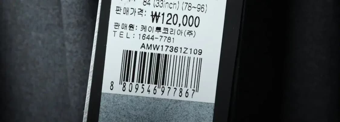 (L-XL) 살레와 트레이닝복 바지 새상품 그레이 기모-22AE 상품이미지9