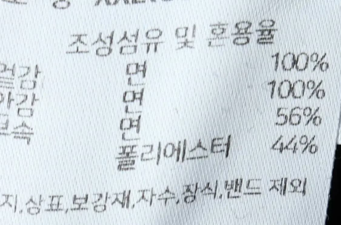 (2XL) MLB 엠엘비 트레이닝복 바지 빅사이즈 양키즈 조거-22B0 상품이미지2