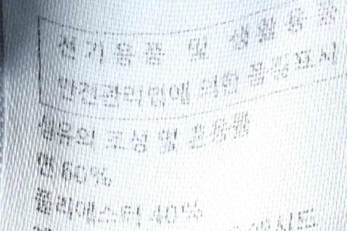 (L-XL) 슬로우애시드 트레이닝복 바지 네이비 스트릿 밴딩-22B2 상품이미지2