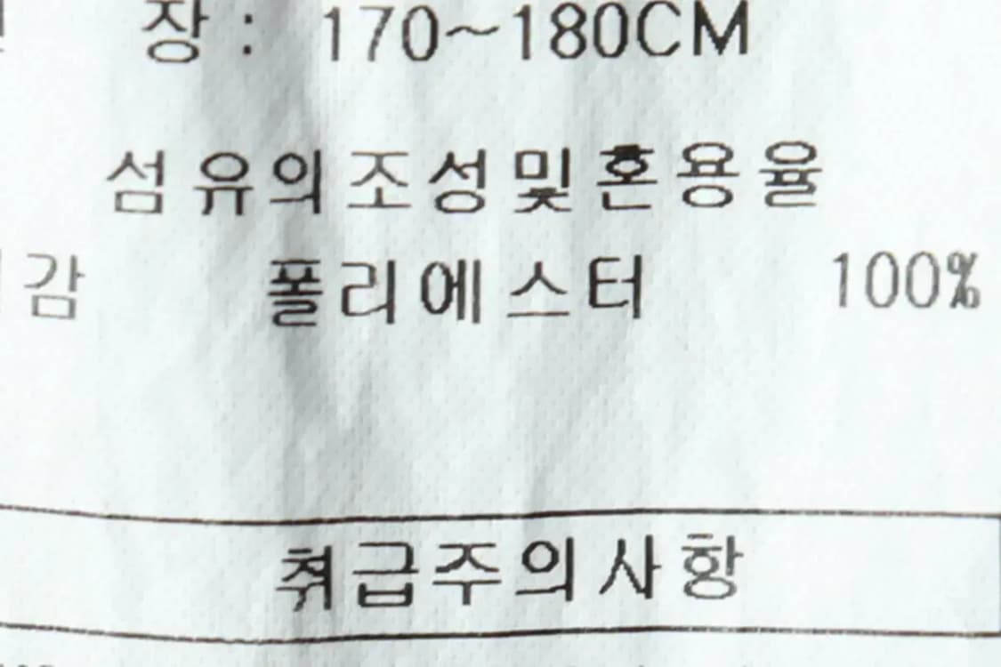 (L) 코닥 트레이닝복 바지 카고 조거 밴딩-22B3 상품이미지6