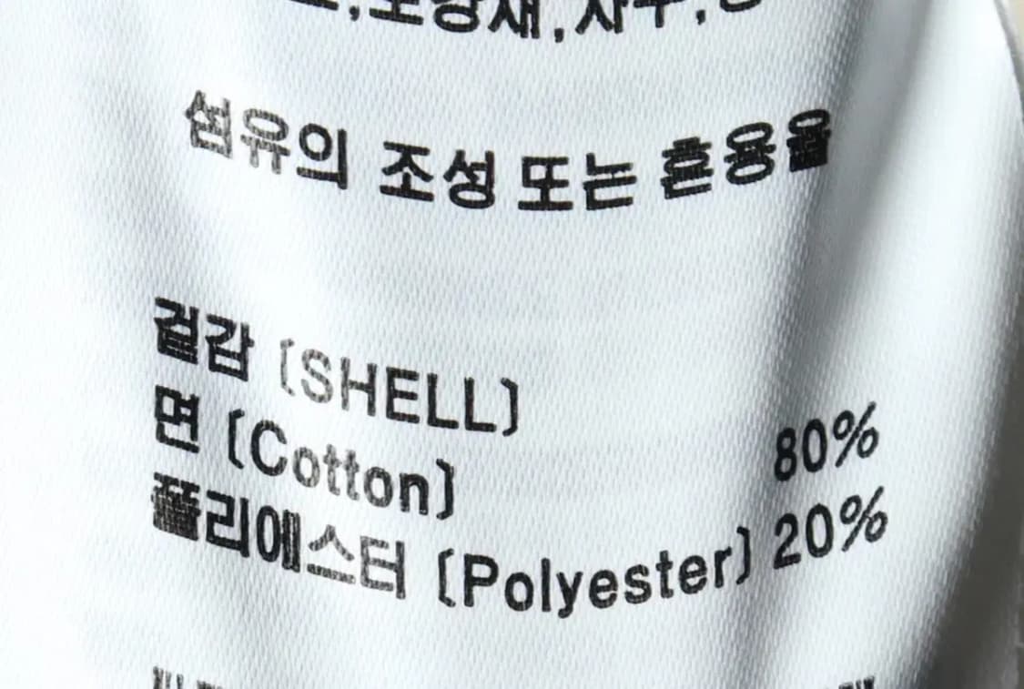 (XL) 예일 트레이닝복 바지 화이트 조거 밴딩-22B4 상품이미지9