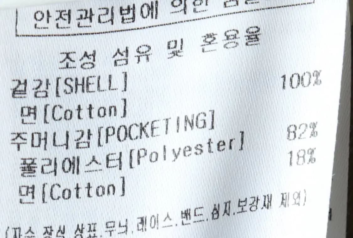 (L-XL) 커버낫 면바지 팬츠 베이지 치노-22B8 상품이미지7