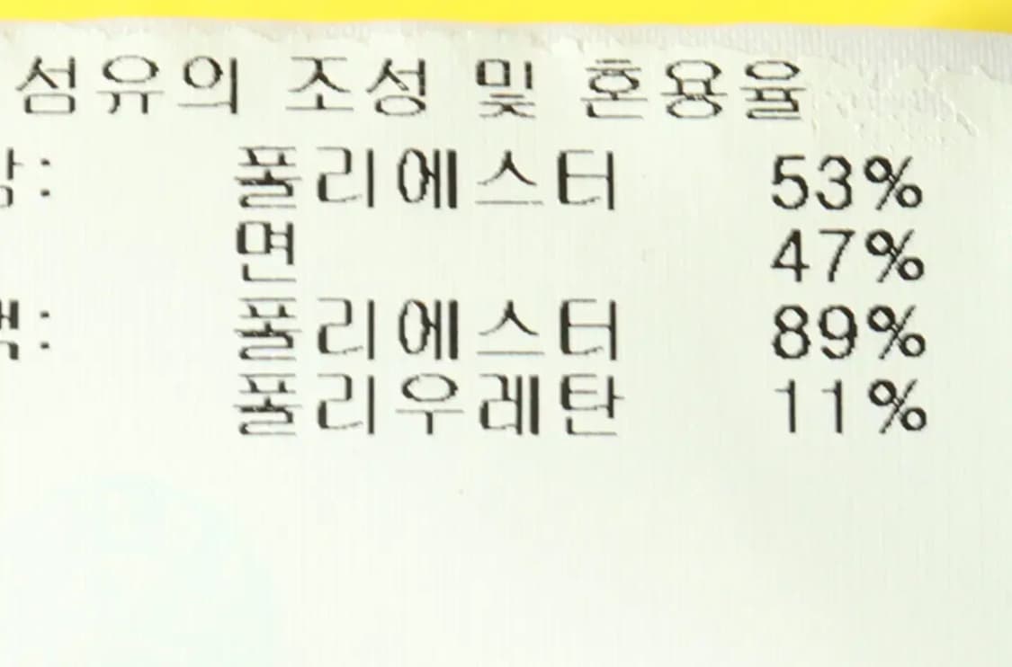 W(M) 데상트 후드집업 노랑 기모 폴리 기능성-1658D 상품이미지7