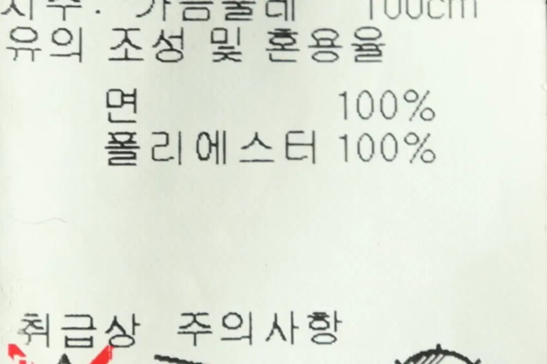 (L-XL) NBA 엔비에이 후드집업 네이비 기모 퍼 Y2K-1658E 상품이미지7