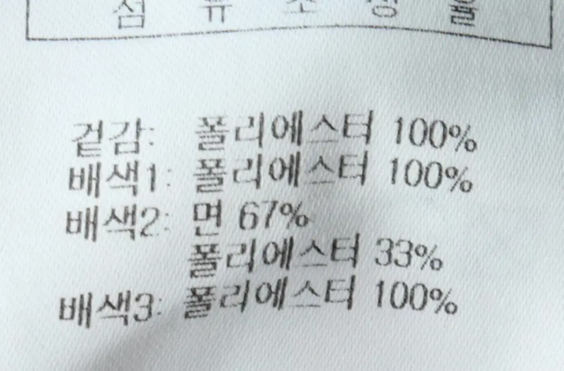 (S-M) 휠라 집업 바람막이 점퍼자켓 후리스 플리스 범고래-16594 상품이미지6