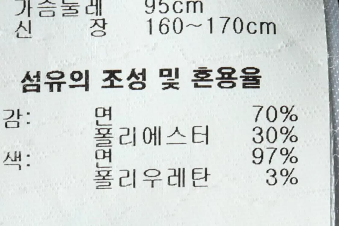 W(M-L) 퓨마 후드티셔츠 MBW M시리즈 크롭-165A6 상품이미지8