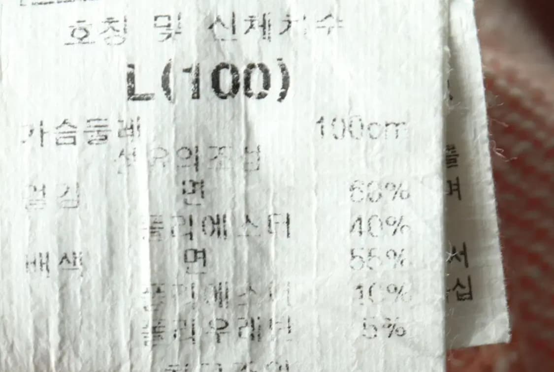 (L) 지프 후드티셔츠 주황 올드스쿨-165A7 상품이미지8