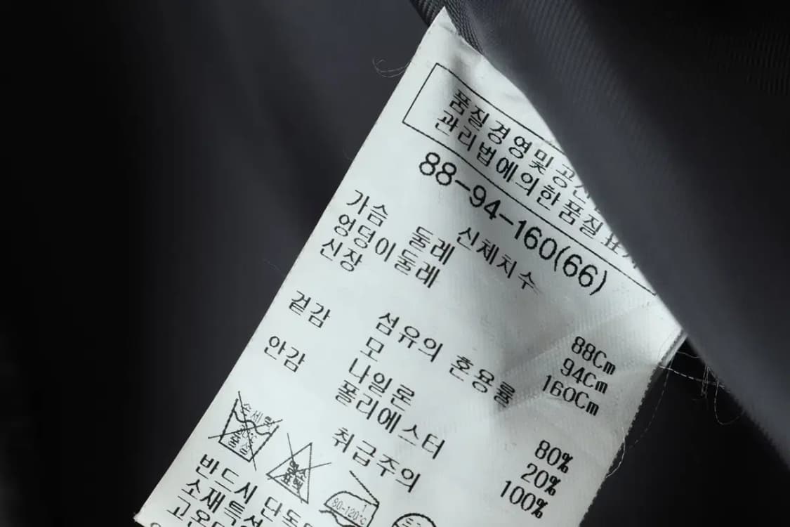 W(M-L) 쉬스미스 코트자켓 롱 차콜 울 노멀 트렌디-16625 상품이미지6