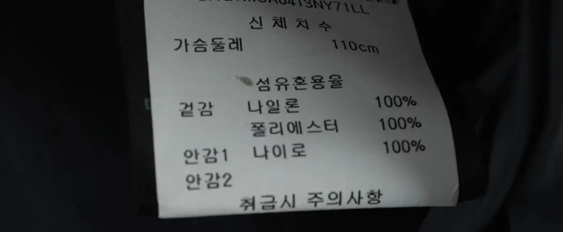 (L-2XL) 바버 코트자켓 트렌치 아메카지 국룰 한정 희귀-16627 상품이미지7