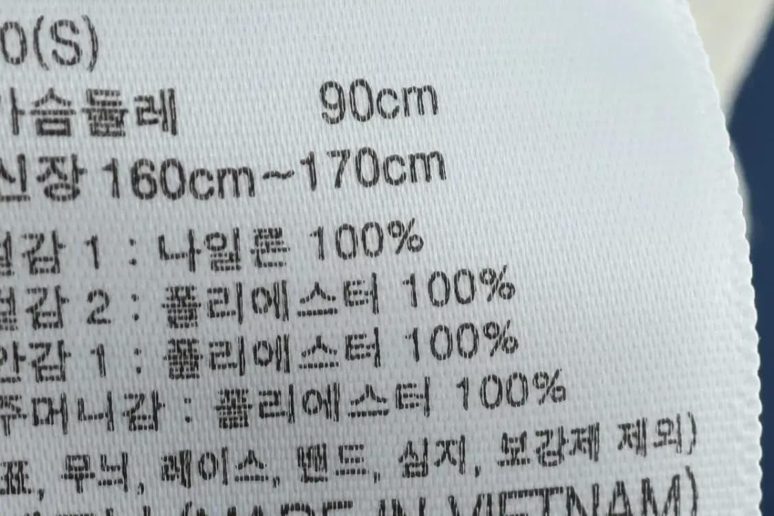 (S-M) 뉴발란스 집업 바람막이 점퍼자켓 UNI 컬러블록-1662A 상품이미지7