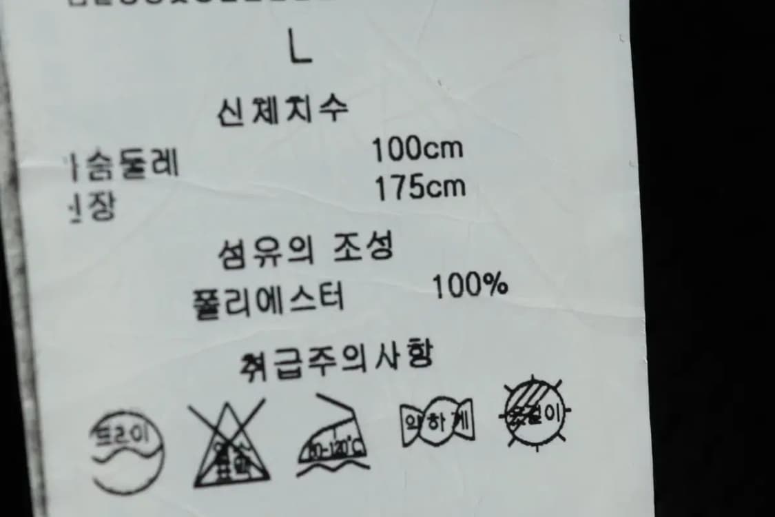 (XL-2XL) 아디다스 집업 바람막이 점퍼자켓 보아 플리스-1662D 상품이미지10