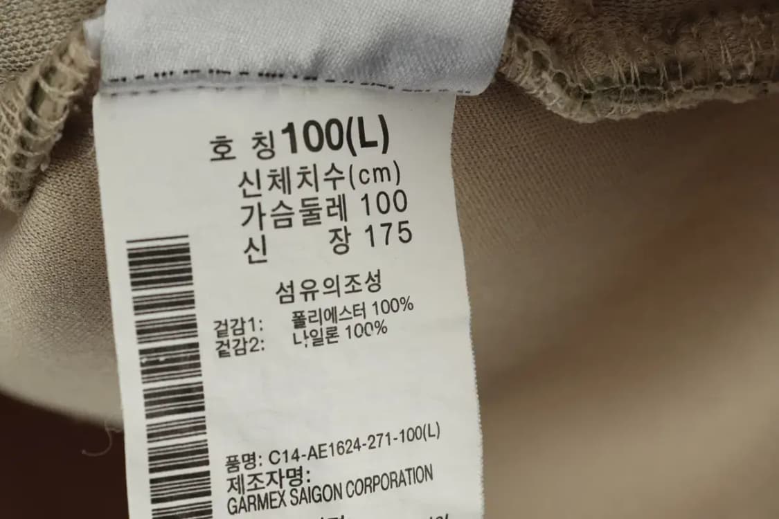 (L-XL) 컬럼비아 집업 바람막이 점퍼자켓 베이지 쑥 정석-1662E 상품이미지7