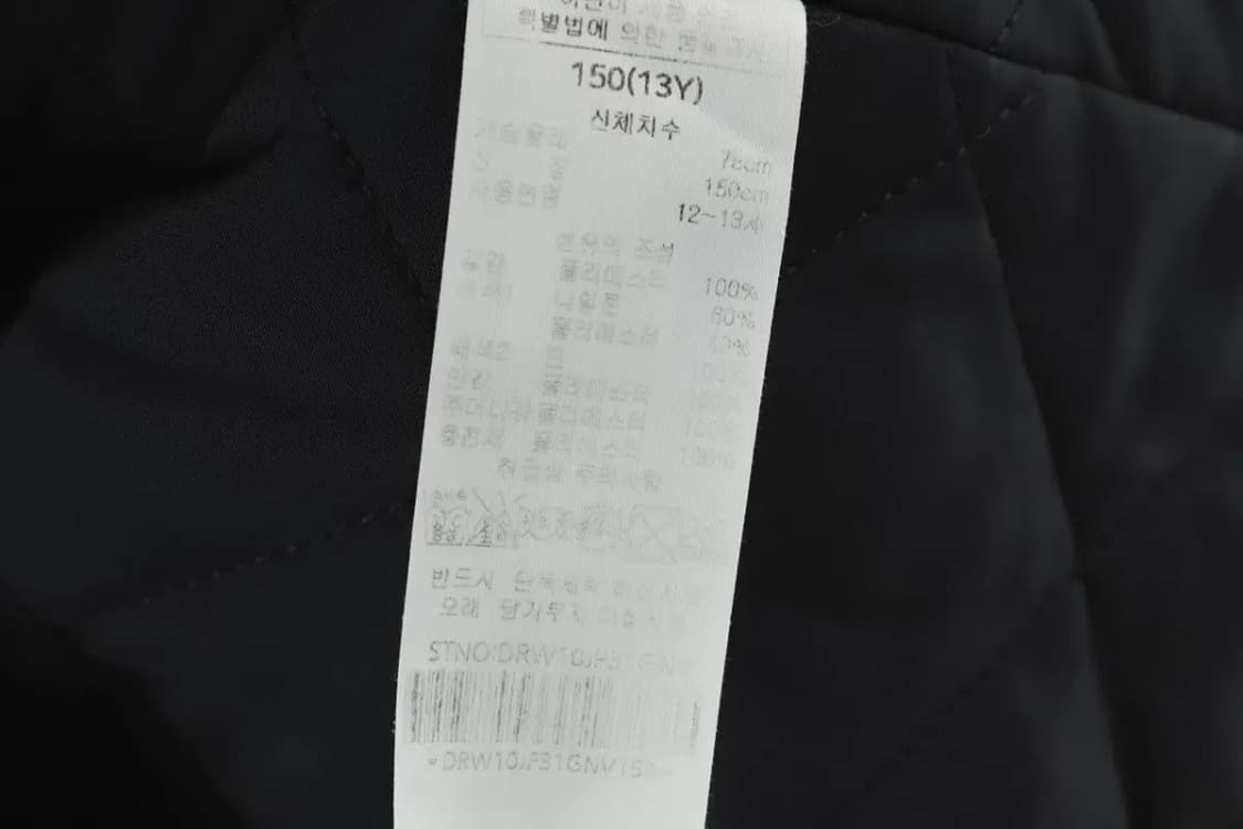 (F) 닥스 집업 바람막이 점퍼자켓 아동 키즈 롱 후리스-16631 상품이미지7