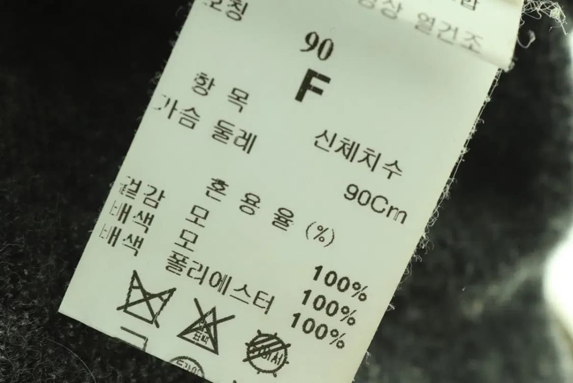 W(F) 시스템 니트 희귀 비너스 조각상 한정-16634 상품이미지8