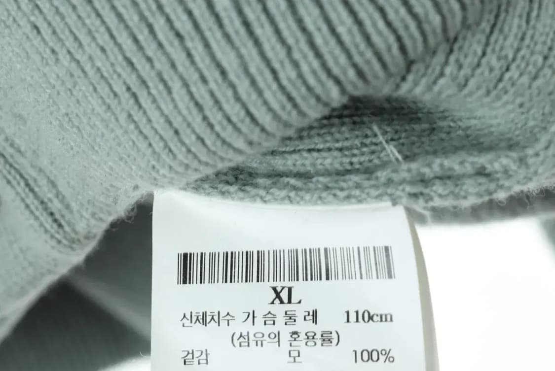 (XL-2XL) 빈폴 니트 겉면살짝데미지 민트 두툼 신형-16637 상품이미지8
