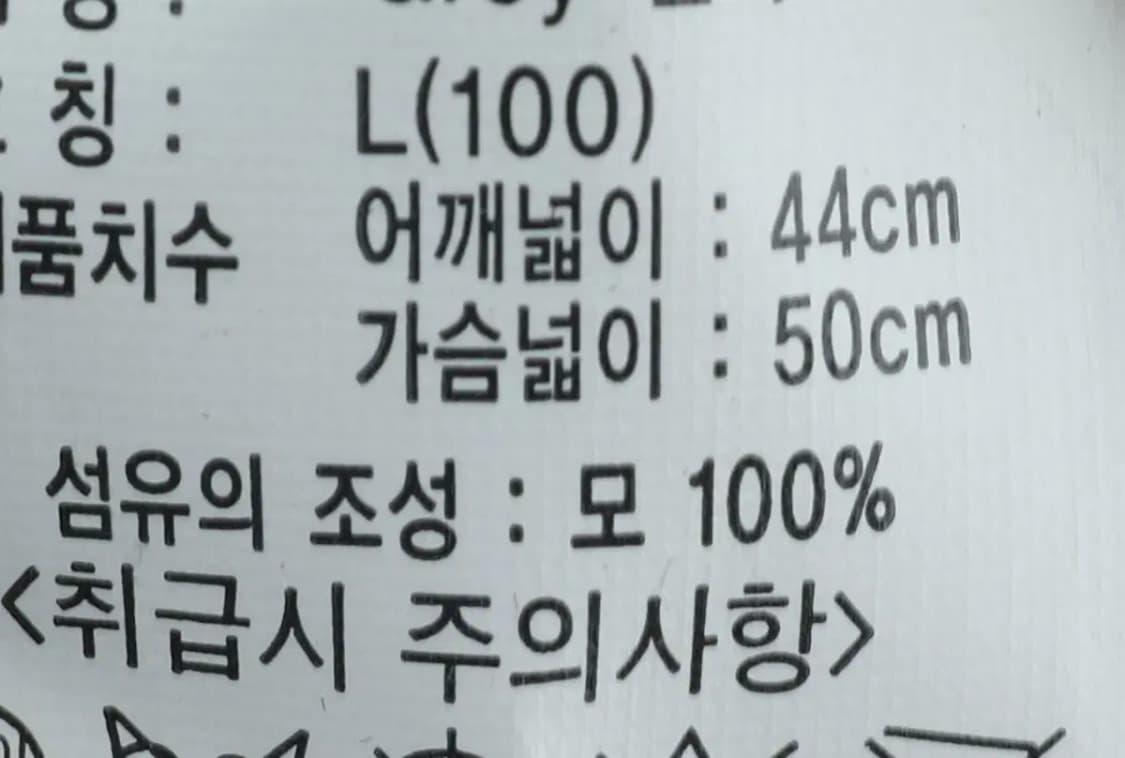 (L-XL) 포레스트캠프 니트 케이플 꽈배기 가디건 두툼-16639 상품이미지6