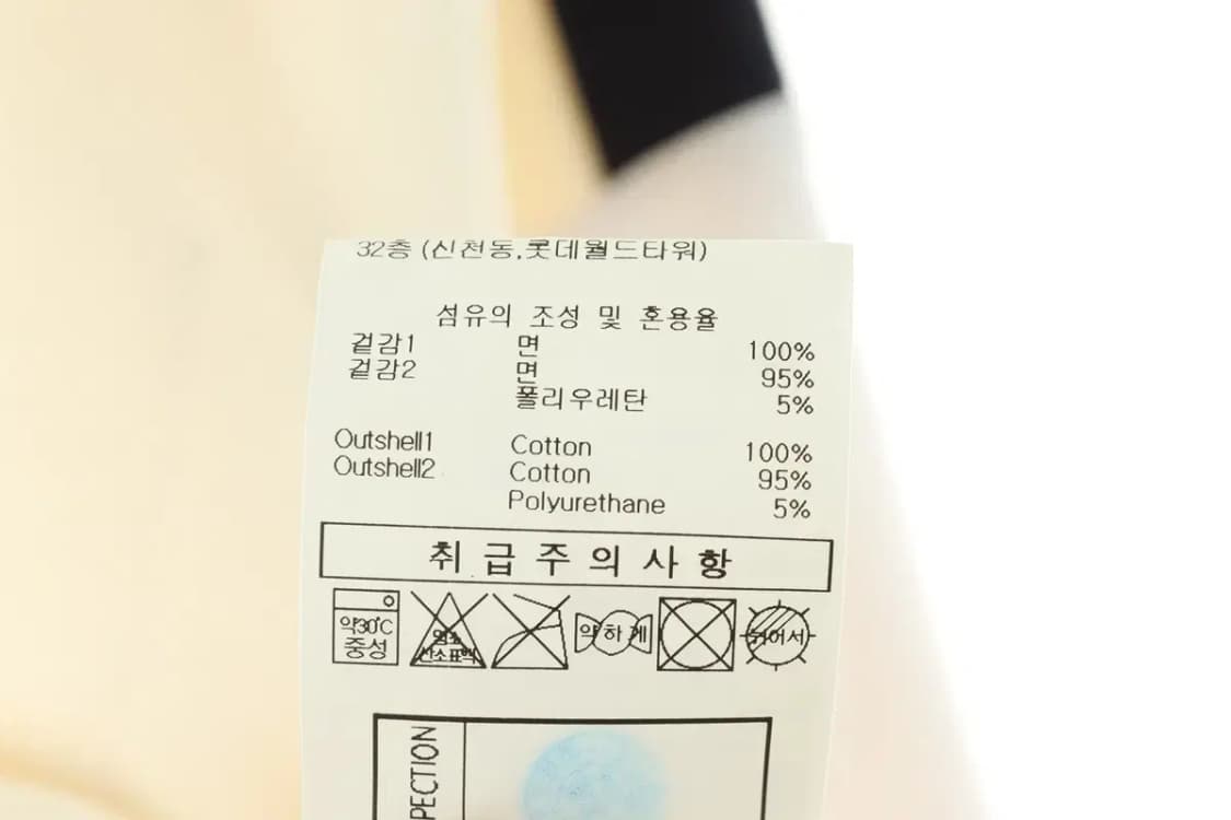 (M-L) 엄브로 맨투맨 티셔츠 크림 스포티 올드스쿨-16645 상품이미지8