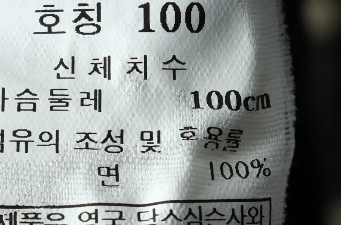(L) 닥스 셔츠 남방 체크 플란넬 네이비 겨울용 두툼-16679 상품이미지7
