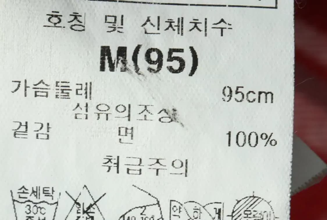 (M) 지프 셔츠 남방 체크 주황 패치 아메카지 겨울용 기모-1667C 상품이미지8