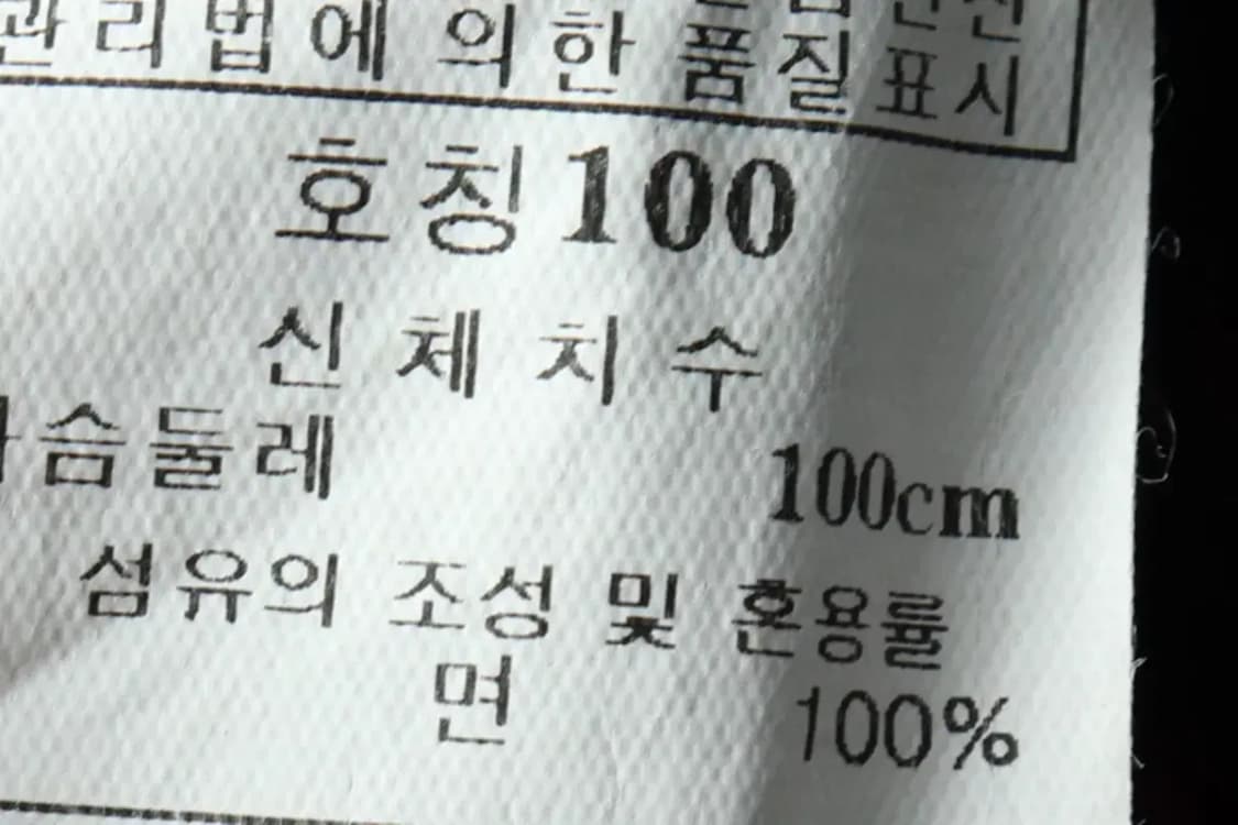 (L) 닥스 셔츠 남방 체크 컬러믹스 플란넬 겨울용 기모-1667D 상품이미지7