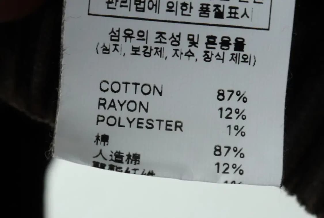 (M-L) 디미트리블랙 집업 바람막이 점퍼자켓 코듀로이 후드-16683 상품이미지7