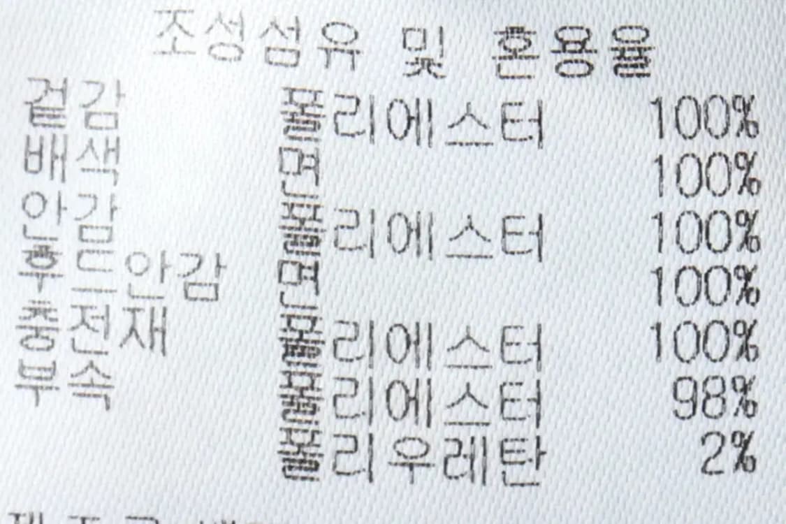 W(F) MLB 엠엘비 집업 바람막이 점퍼자켓 아동 키즈-16685 상품이미지8