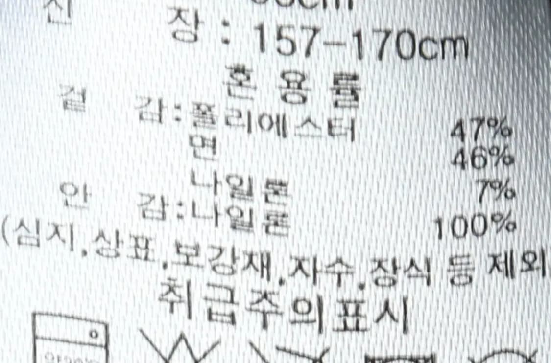 (M) 컨셉원 집업 바람막이 점퍼자켓 블루종 카키 놈코어-16686 상품이미지6