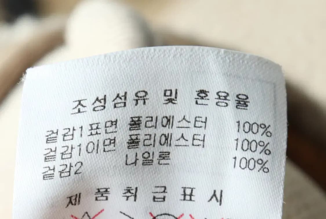 (XL) 디스커버리 집업 바람막이 점퍼자켓 후리스 플리스-16687 상품이미지7