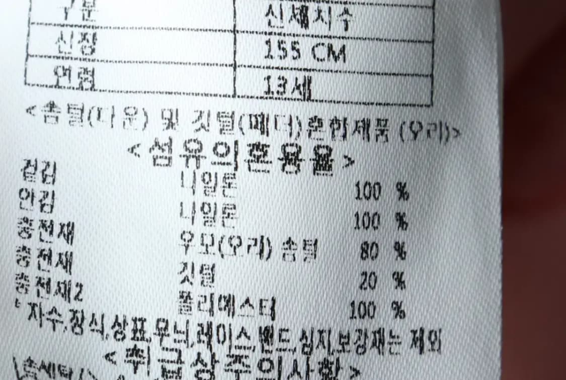 W(F) 블랙야크 패딩 점퍼자켓 아동 키즈 덕다운 핑크-1668D 상품이미지7