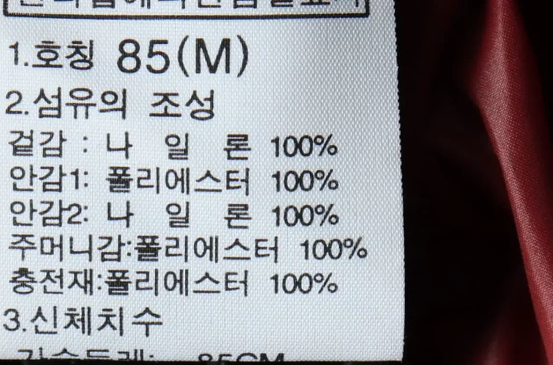 W(M) 노스페이스 패딩 점퍼자켓 코트 퀄팅 블랙-1668E 상품이미지6