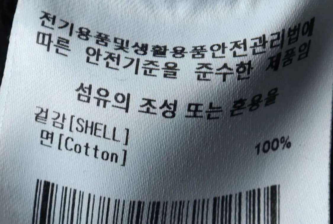 (S) 커버낫 맨투맨 티셔츠 블랙 로고 올드스쿨-16693 상품이미지7
