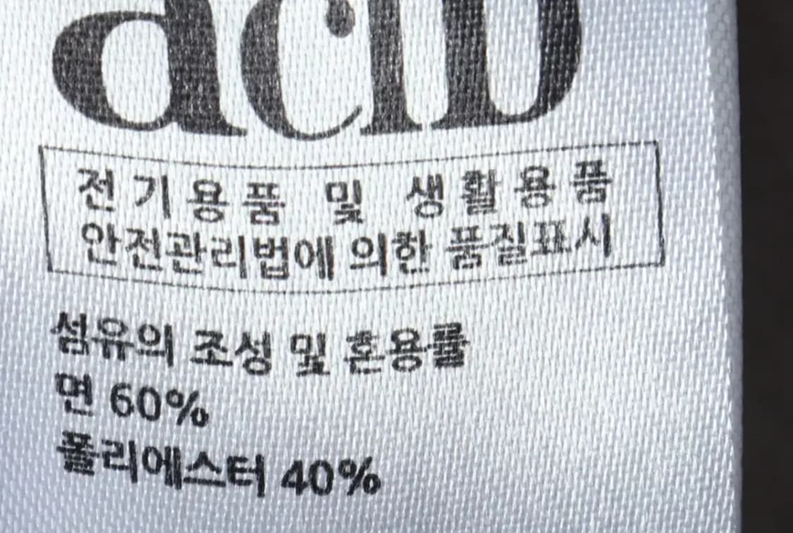 (M-L) 슬로우애시드 맨투맨 티셔츠 스트릿 프린팅 차콜 박시-16697 상품이미지7