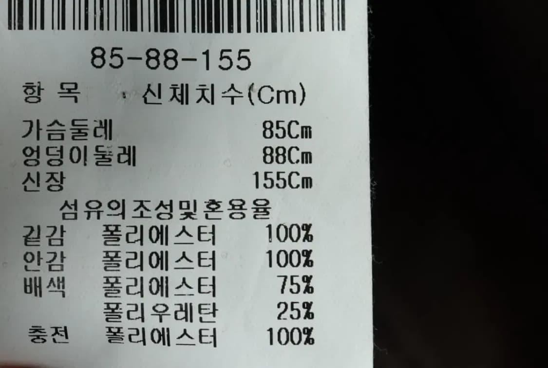 W(S) 지고트 패딩 점퍼자켓 항공 카키 롱-166ED 상품이미지7